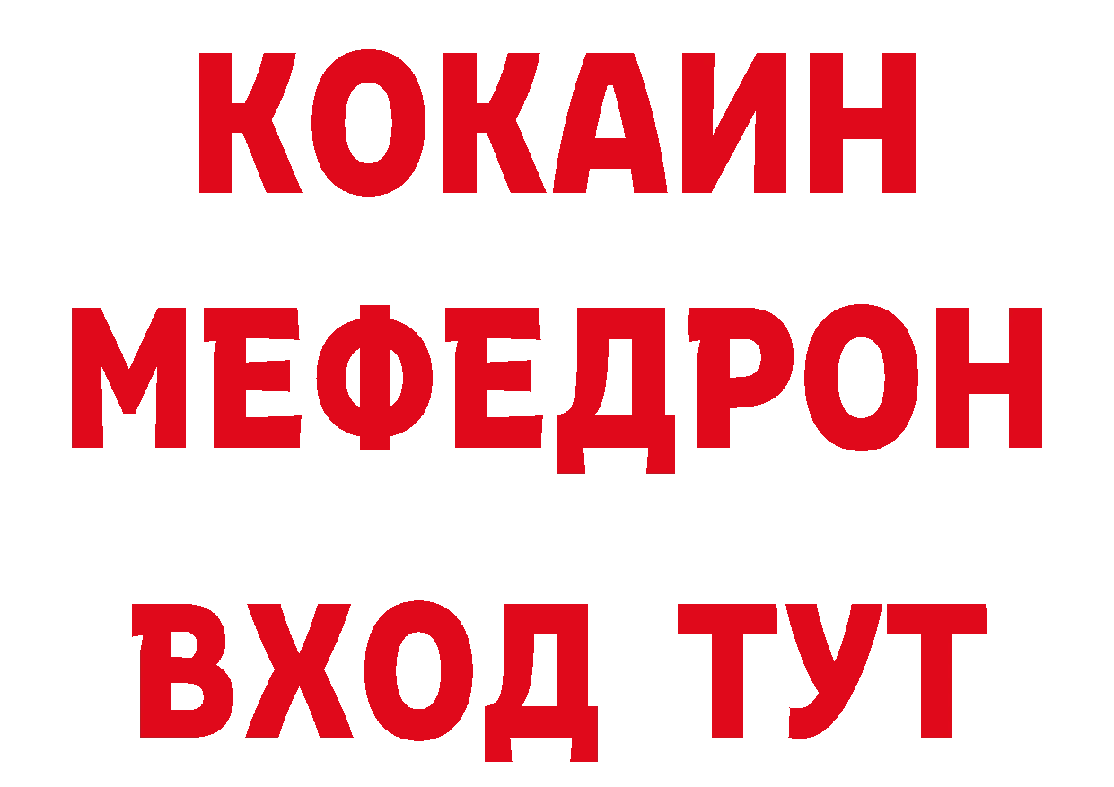 ГЕРОИН гречка как войти площадка гидра Мышкин