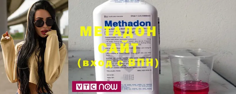 Метадон methadone  цена наркотик  Мышкин 